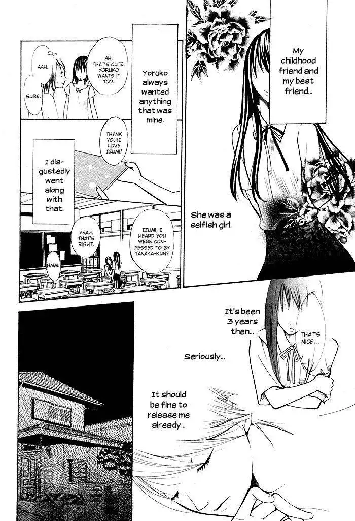 Kurenai Kuraki Chapter 1 20